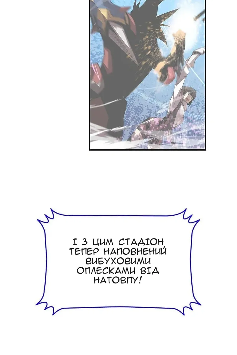Сторінка 21