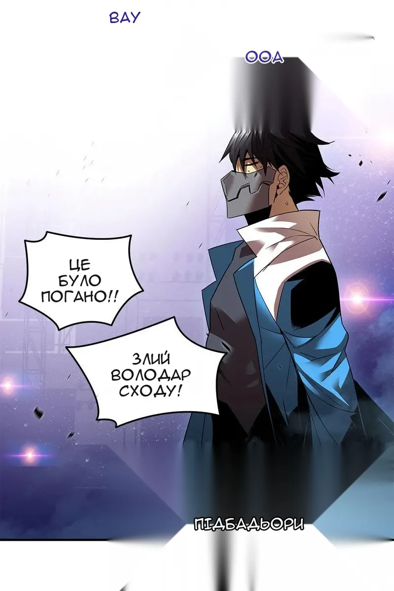 Сторінка 25