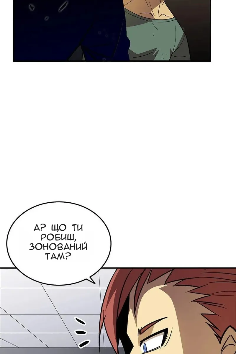 Сторінка 32