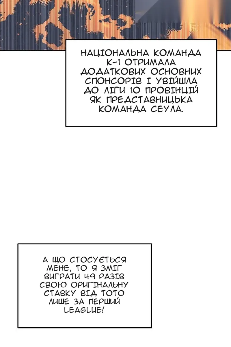 Сторінка 42