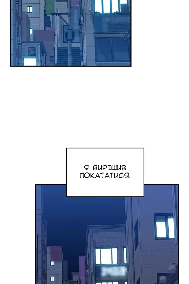 Сторінка 48