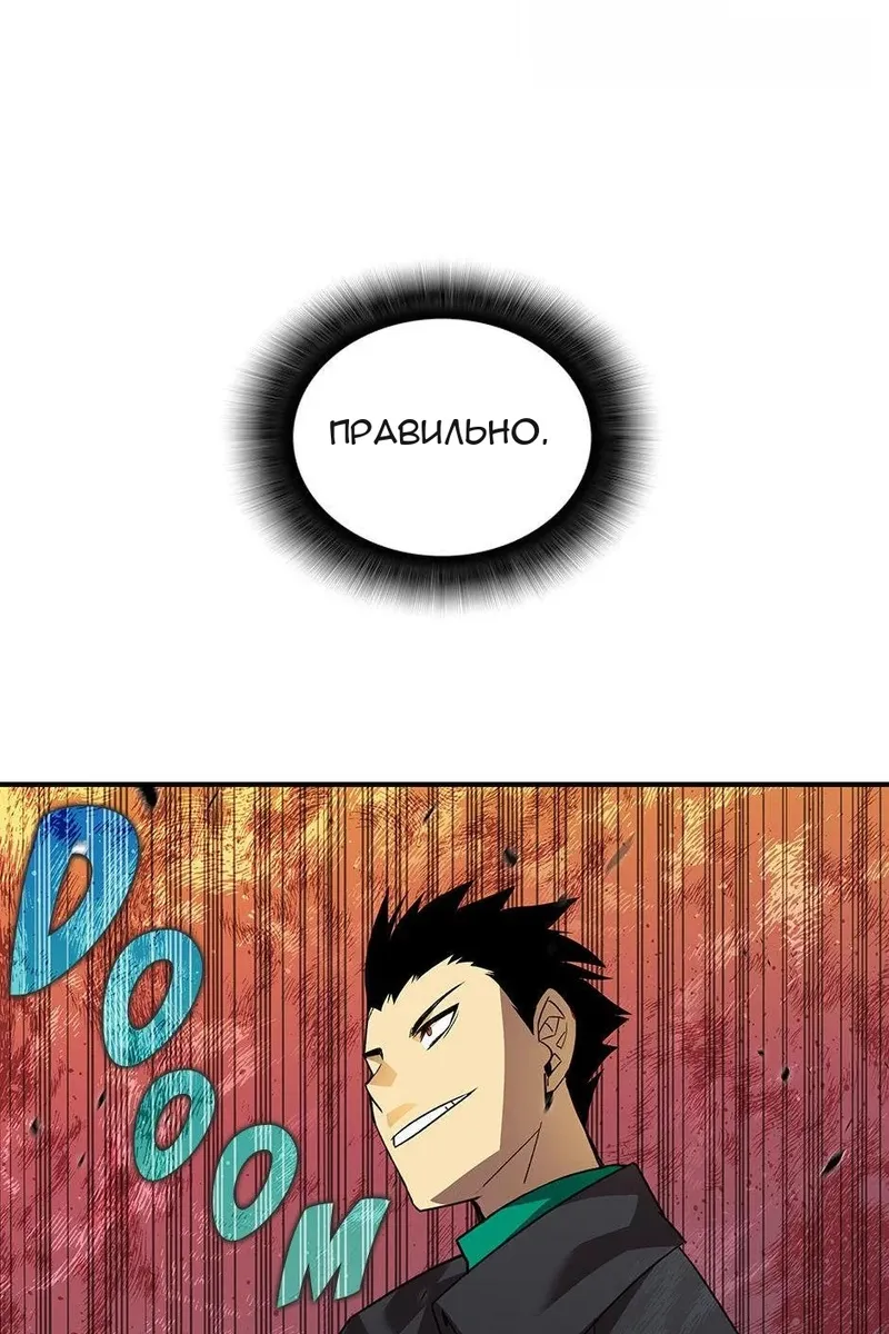 Сторінка 69