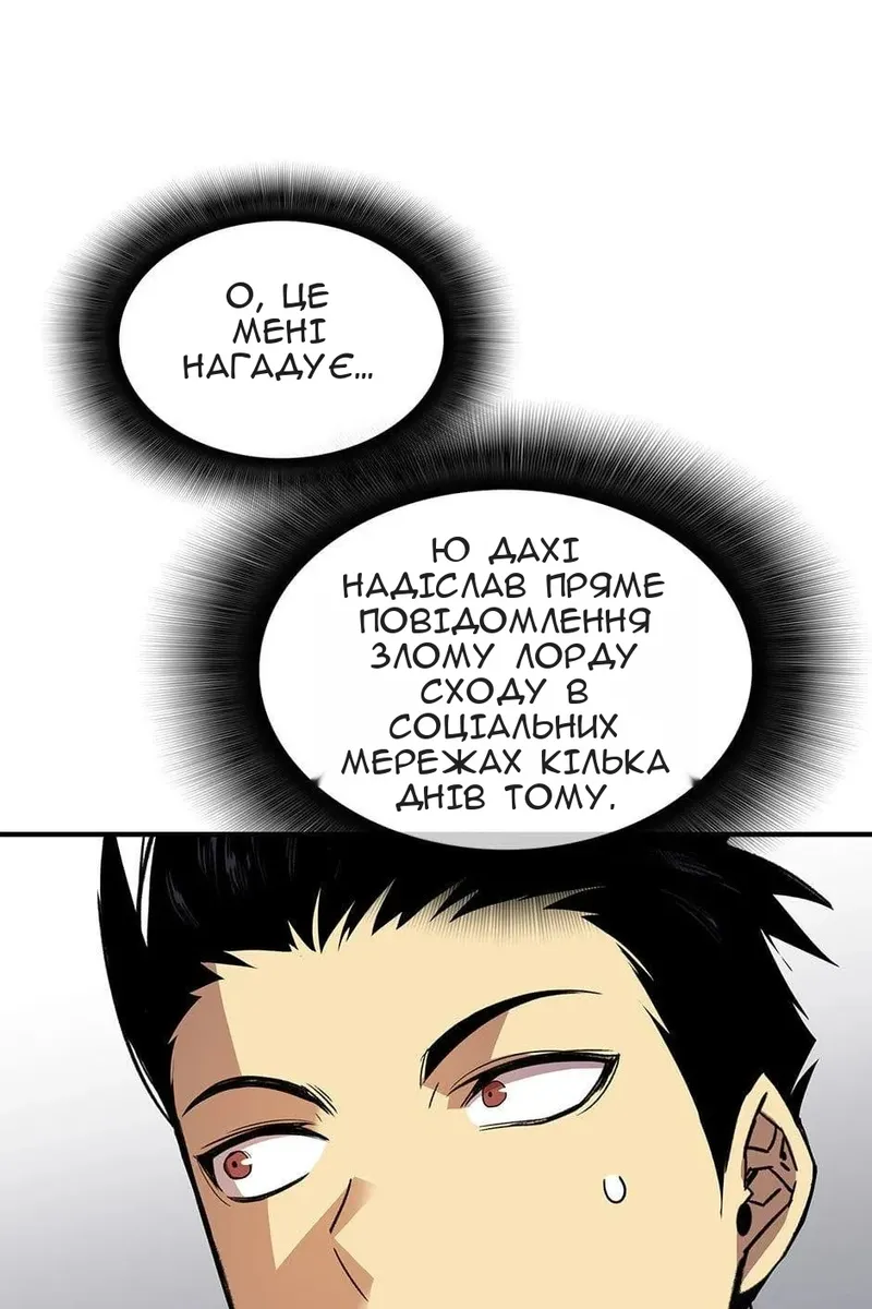 Сторінка 78