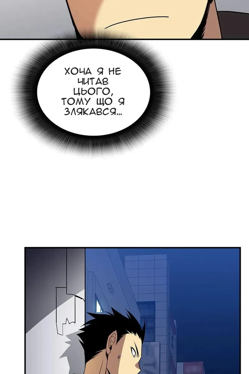 Сторінка 79