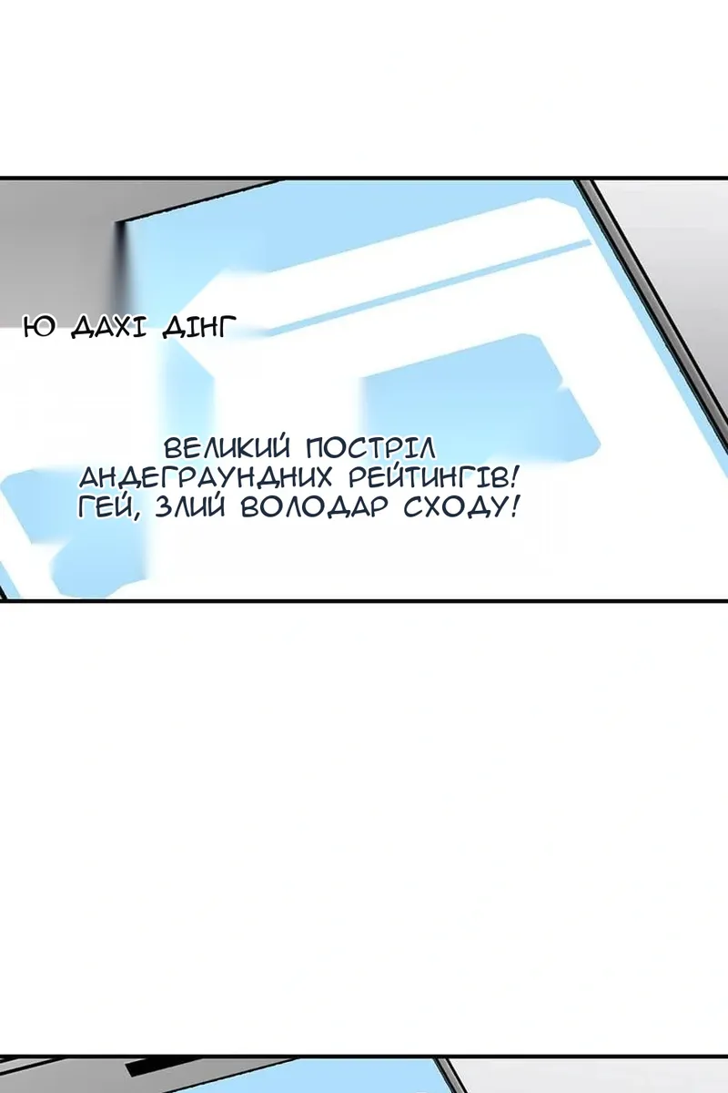 Сторінка 81