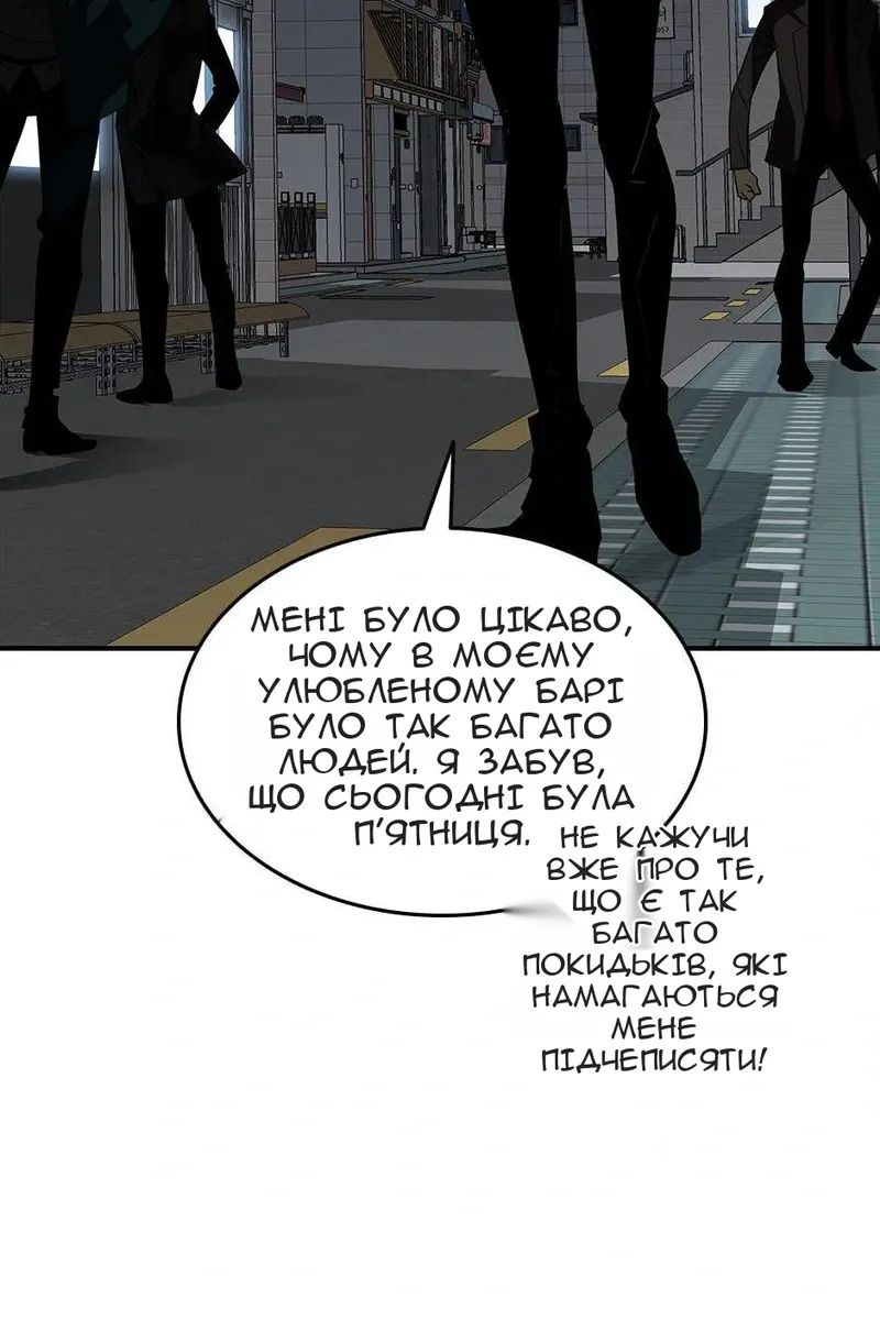 Сторінка 87
