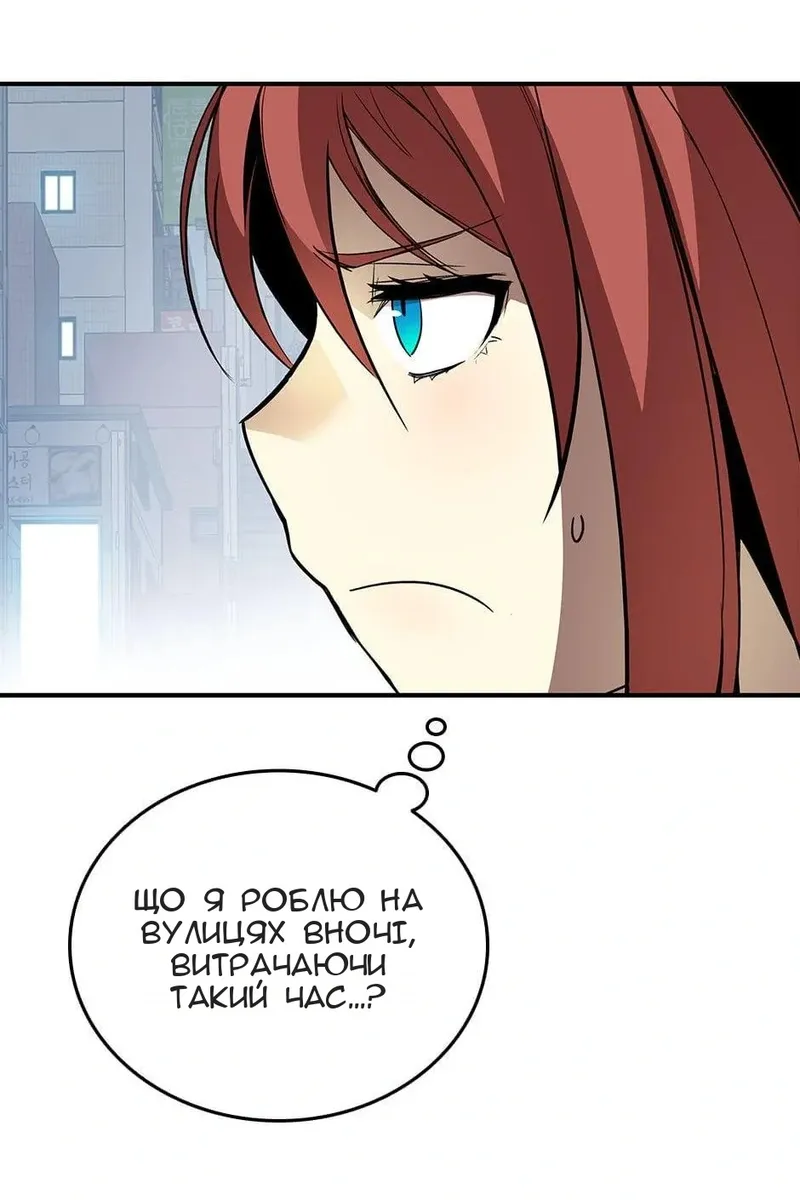 Сторінка 88