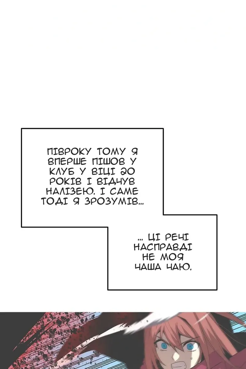 Сторінка 89