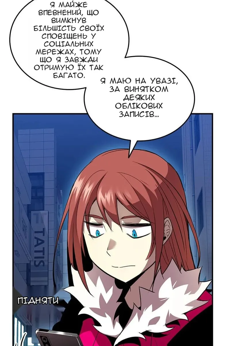 Сторінка 94