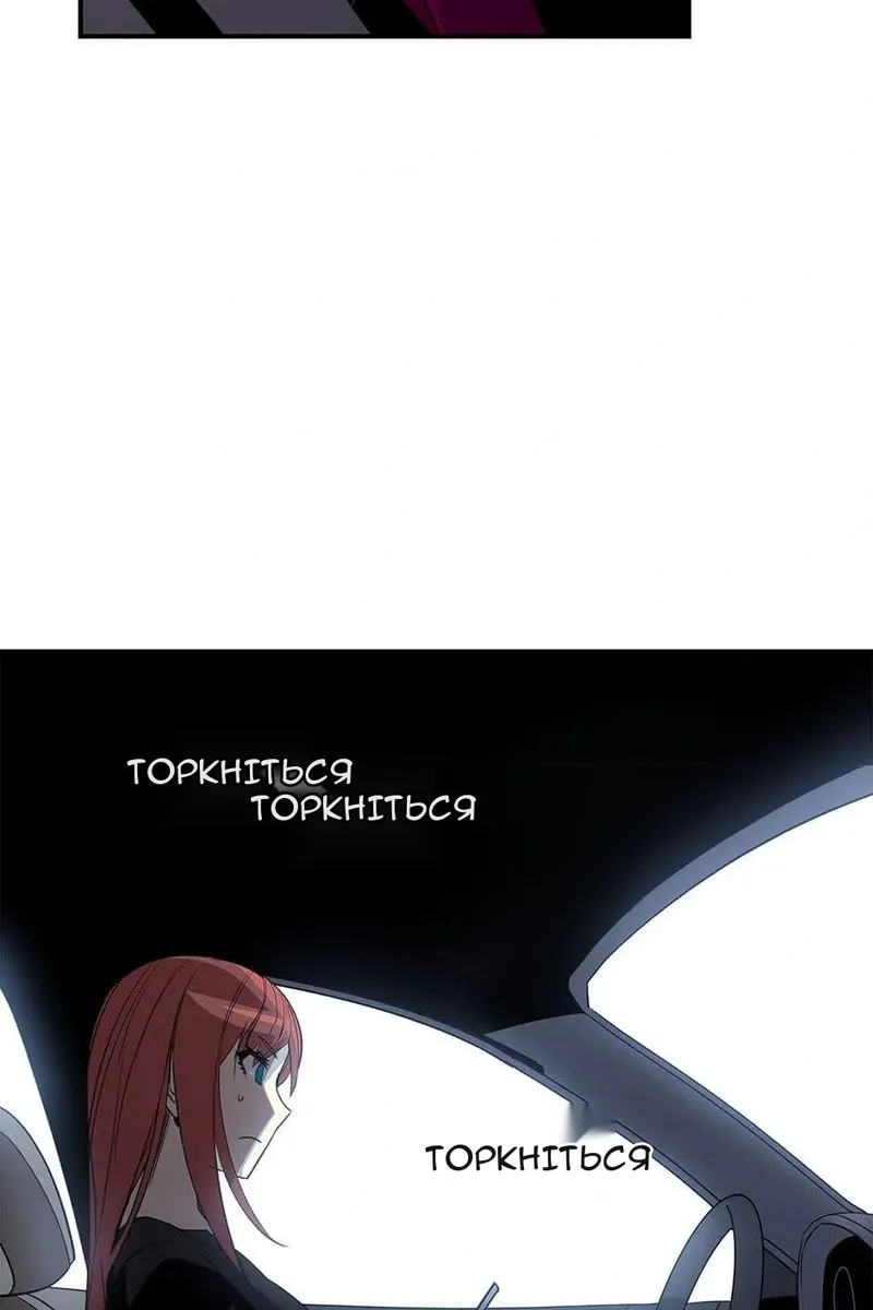 Сторінка 6