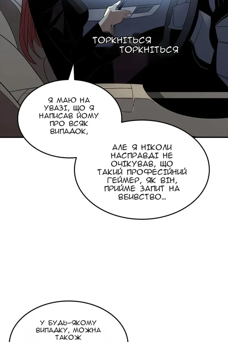 Сторінка 7