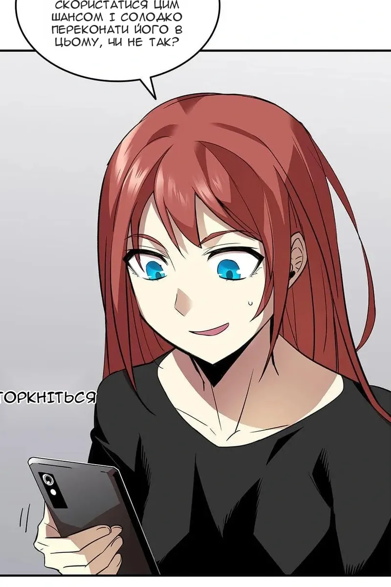 Сторінка 8
