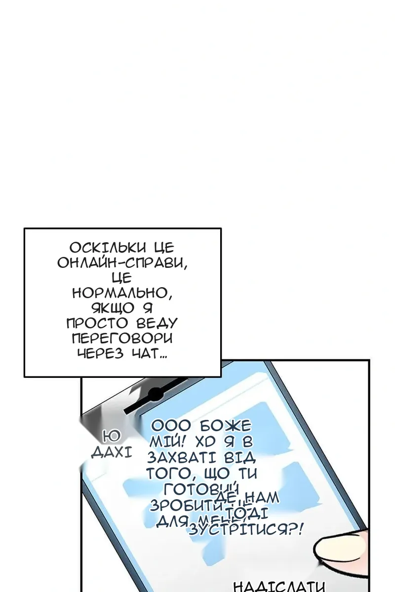 Сторінка 9