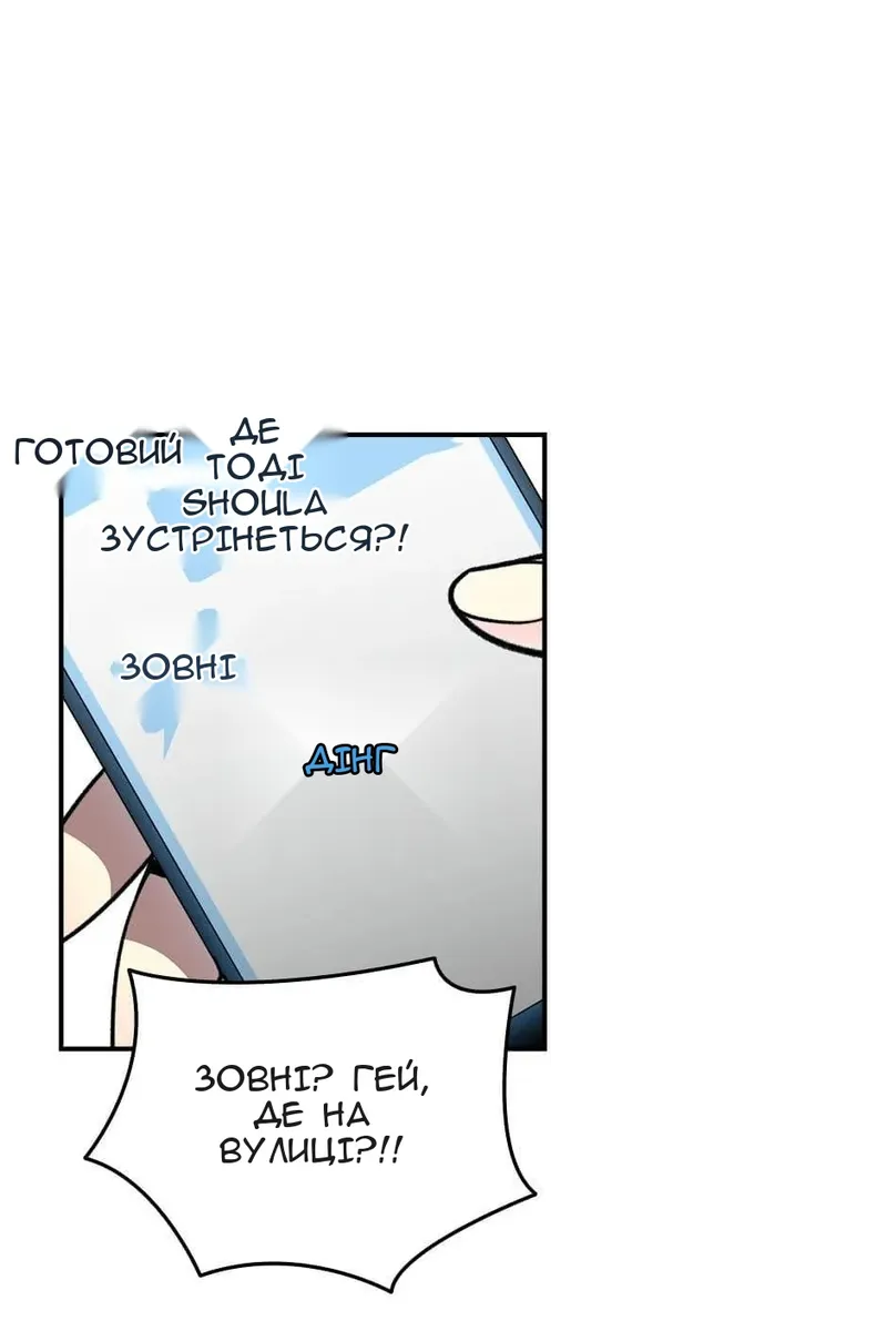 Сторінка 11