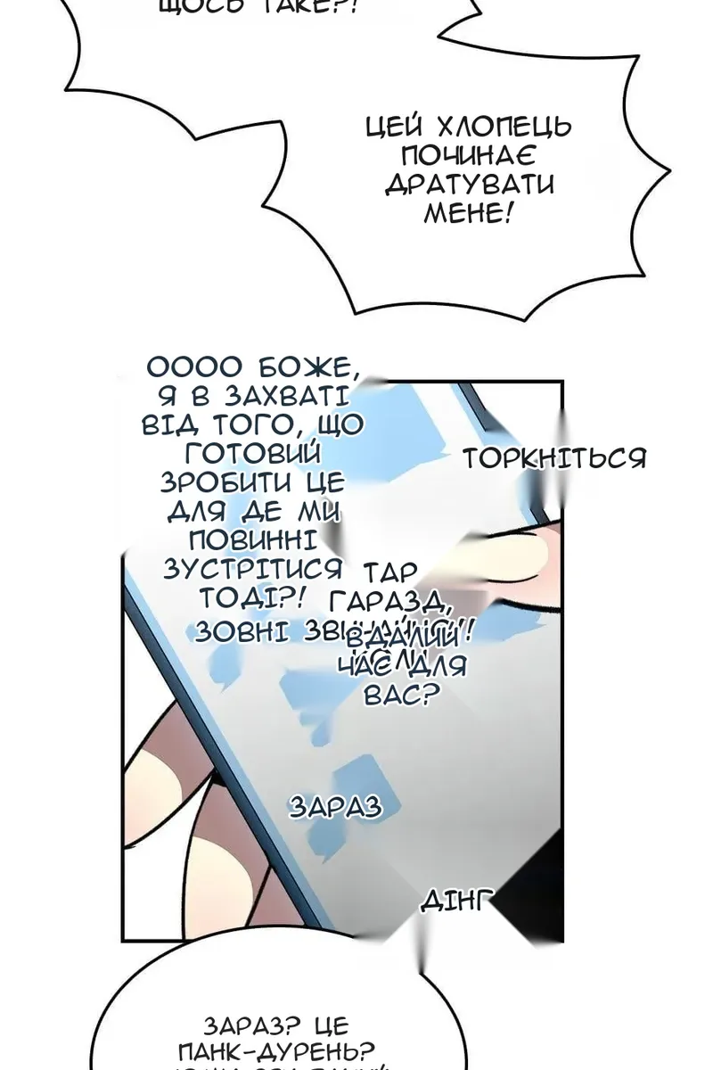 Сторінка 13