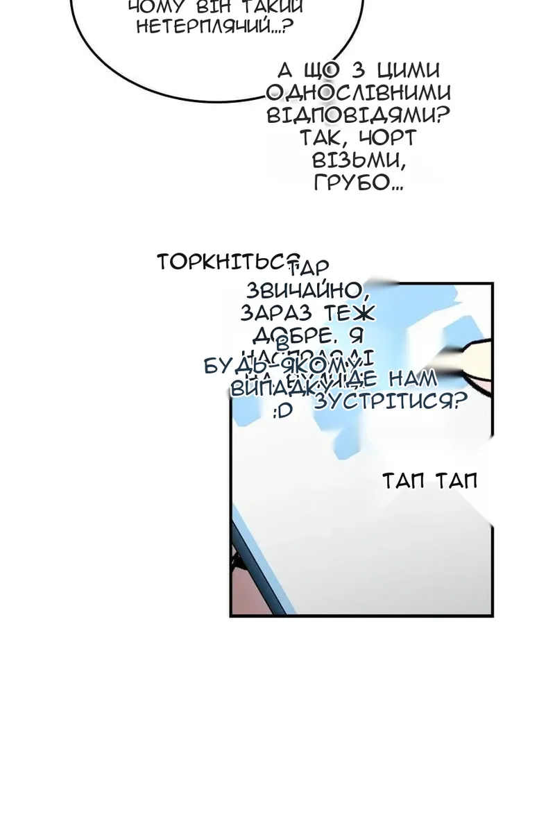 Сторінка 14