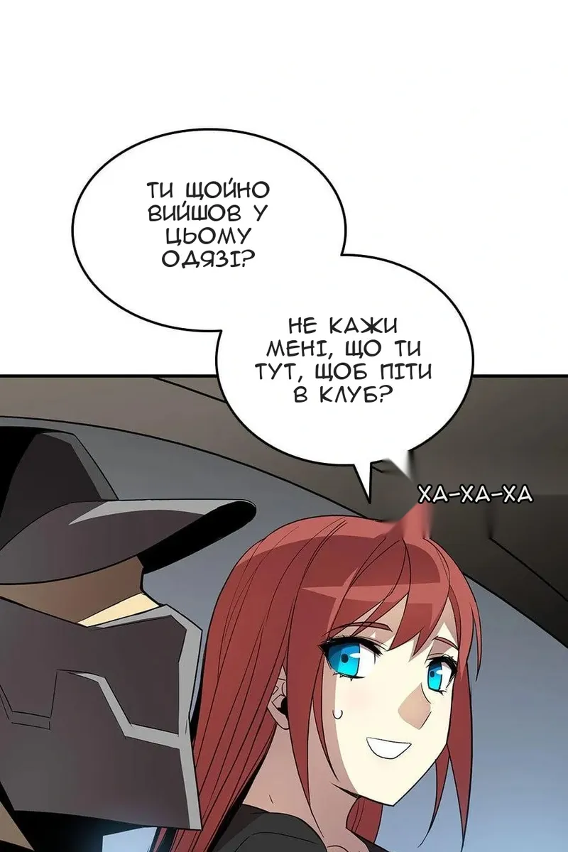 Сторінка 28