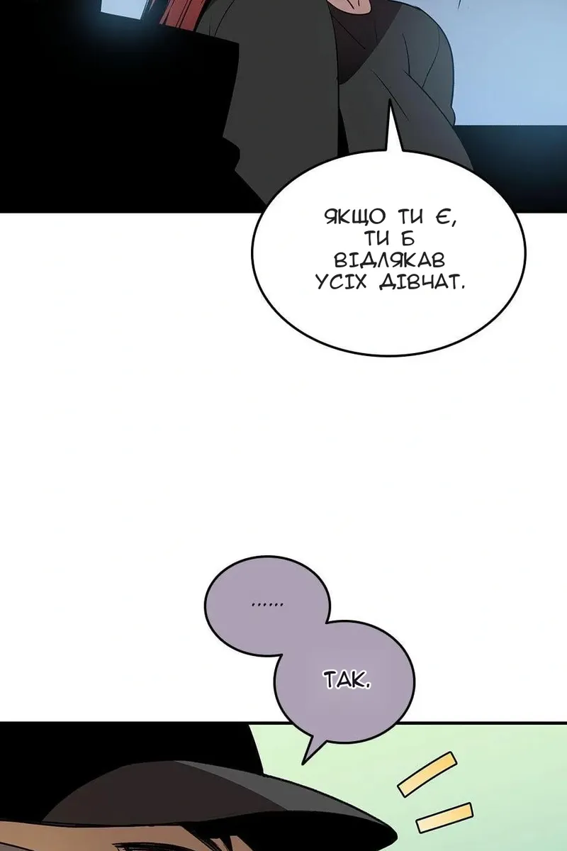 Сторінка 29