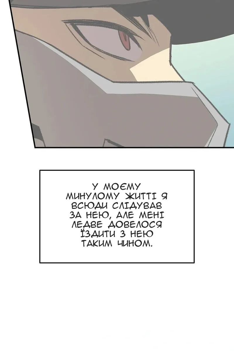 Сторінка 31