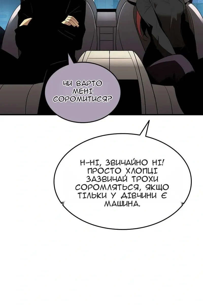 Сторінка 33