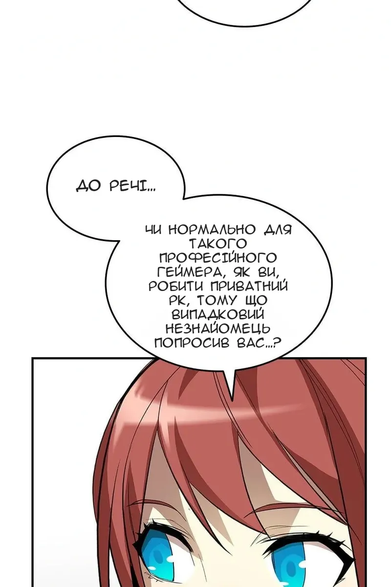 Сторінка 35