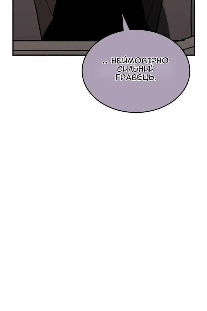 Сторінка 40