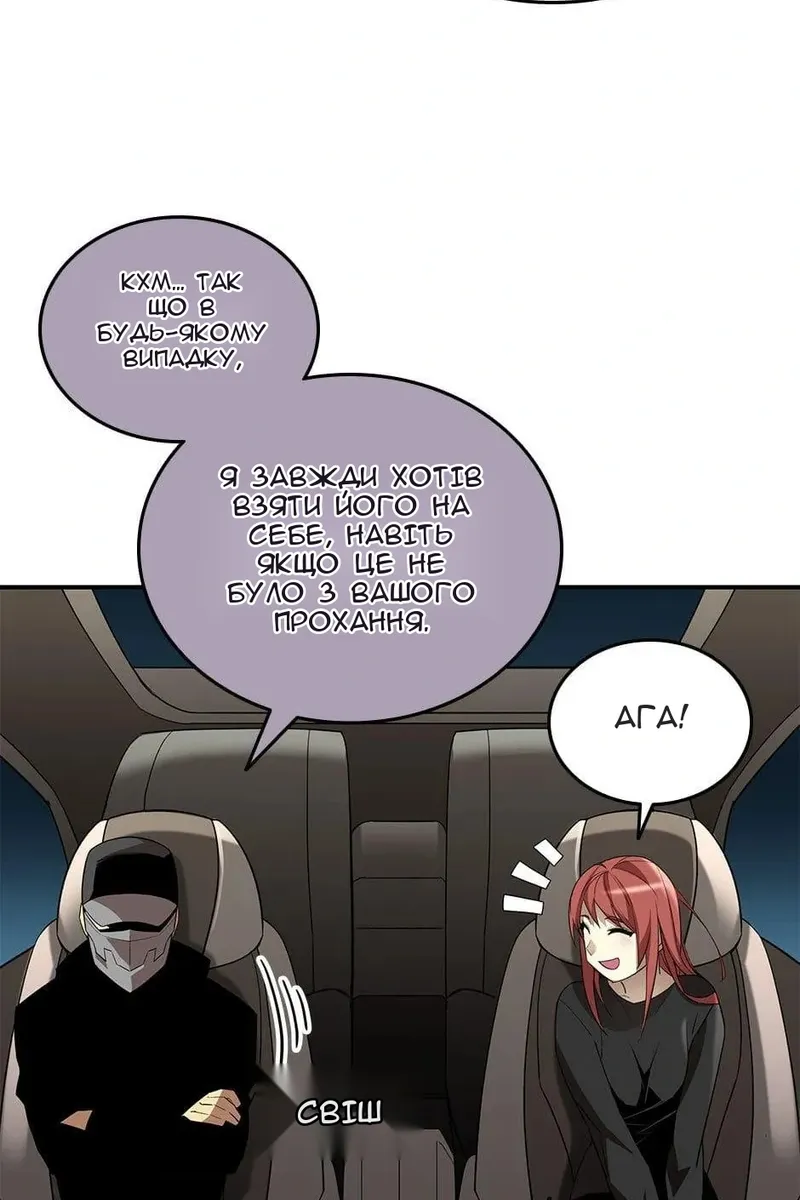 Сторінка 42