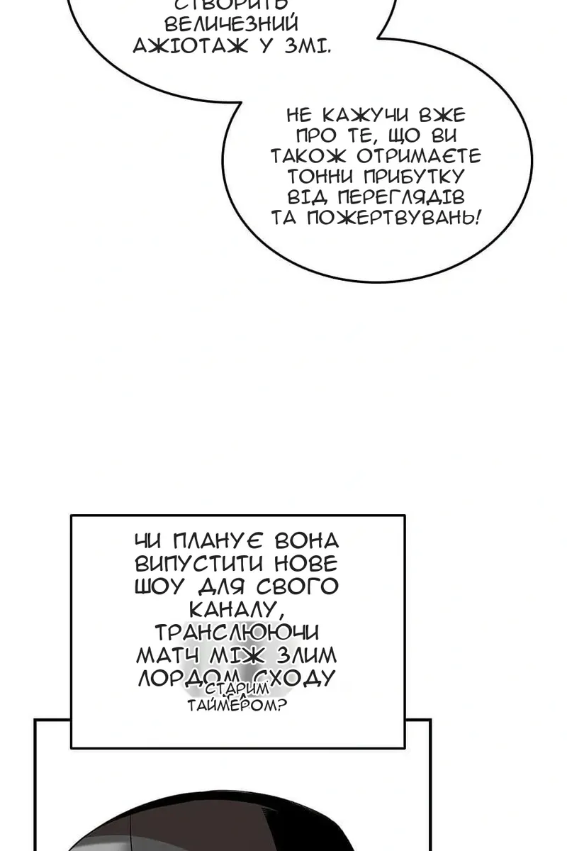 Сторінка 45