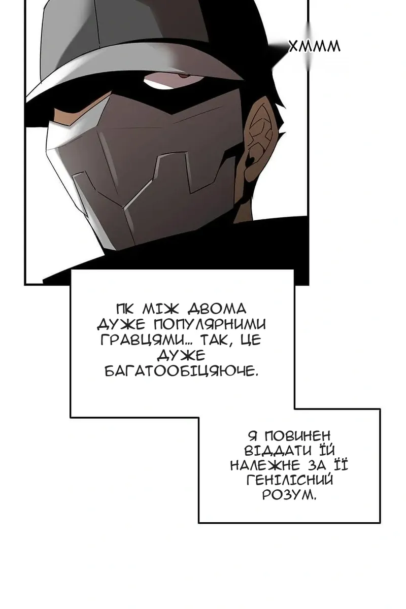 Сторінка 46