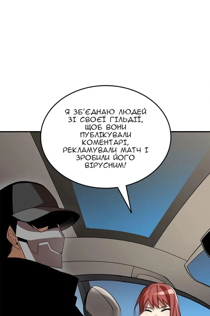 Сторінка 47