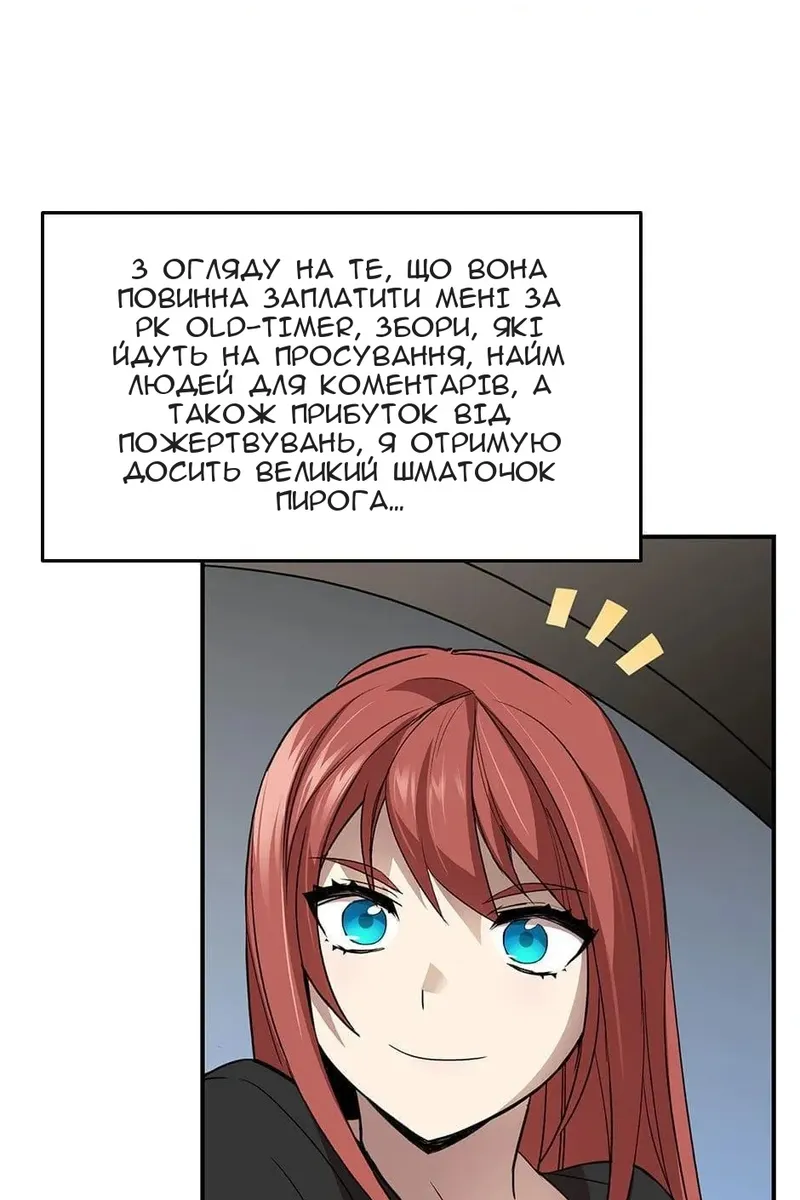 Сторінка 49