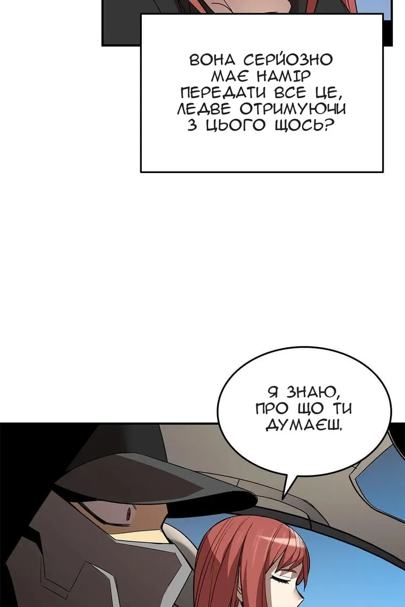 Сторінка 50