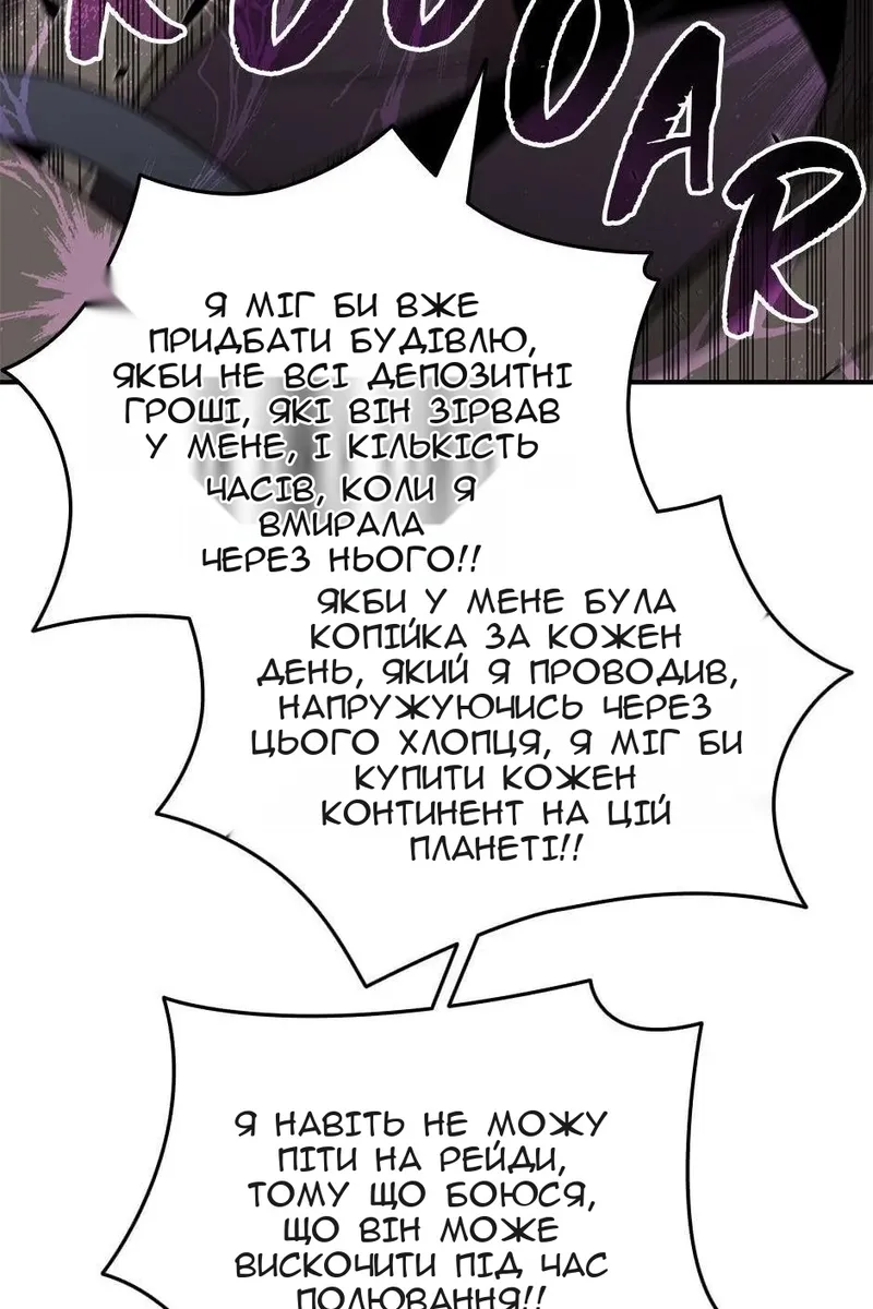Сторінка 55