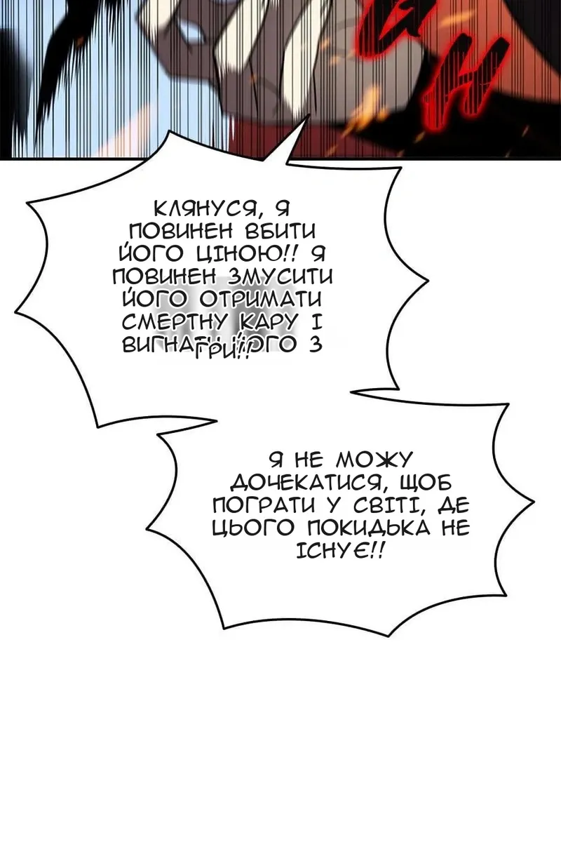 Сторінка 57