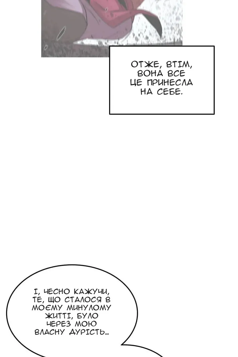 Сторінка 61