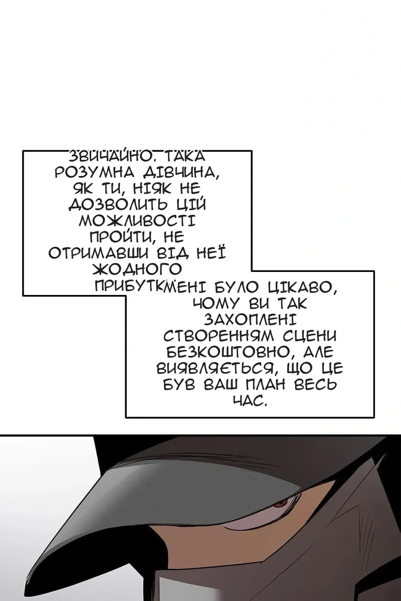 Сторінка 74