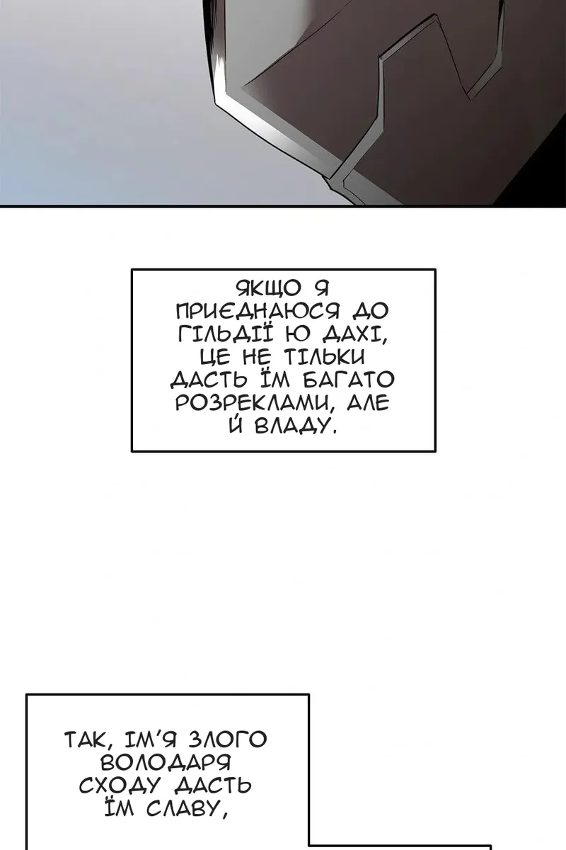 Сторінка 75