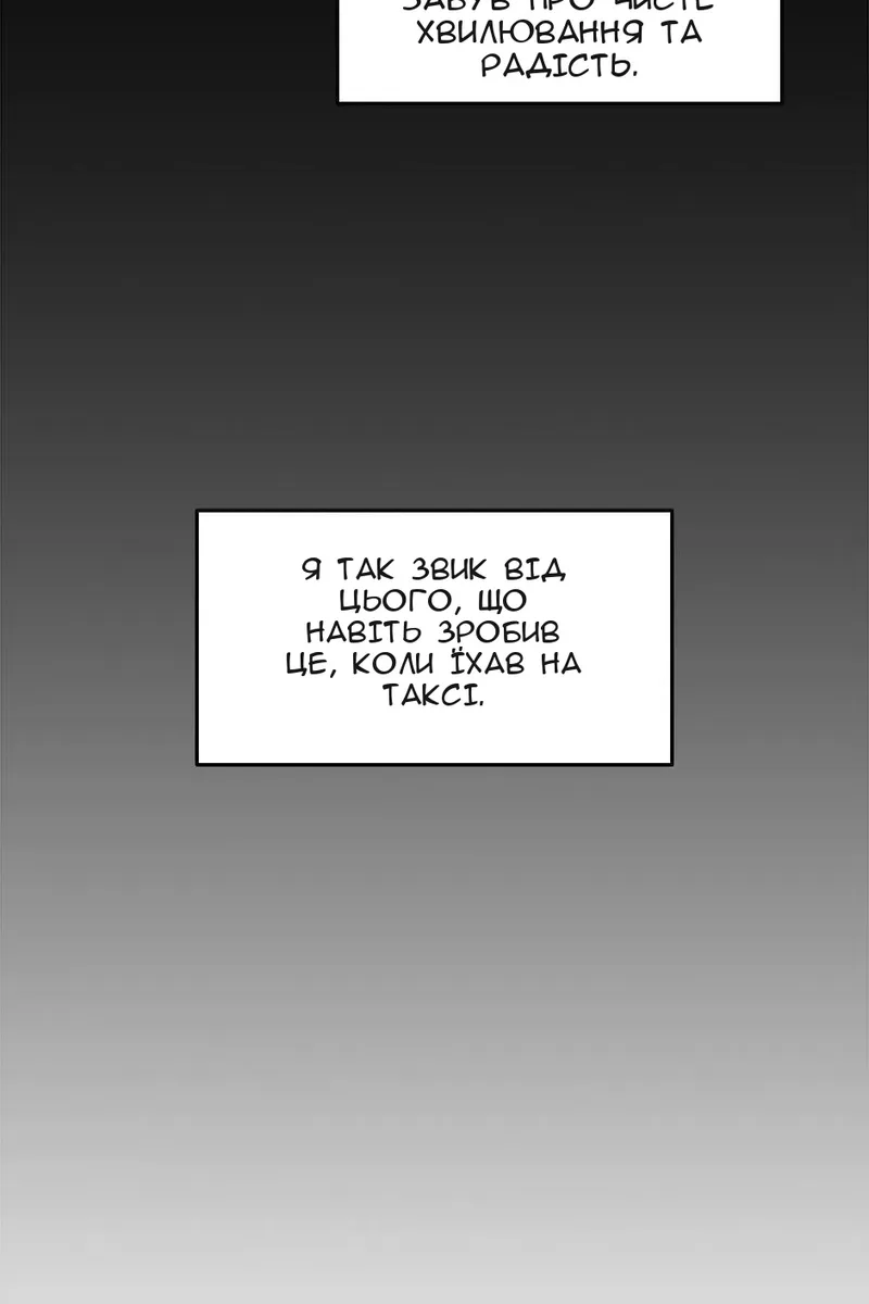 Сторінка 99