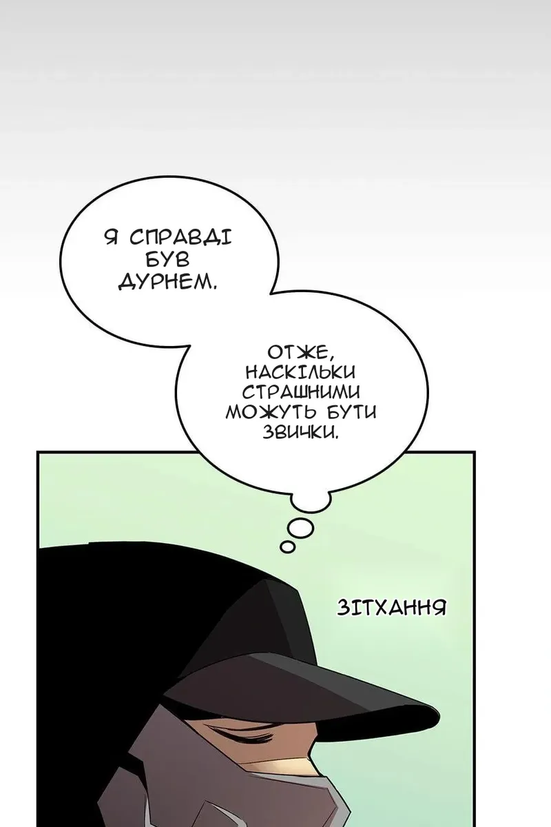 Сторінка 100