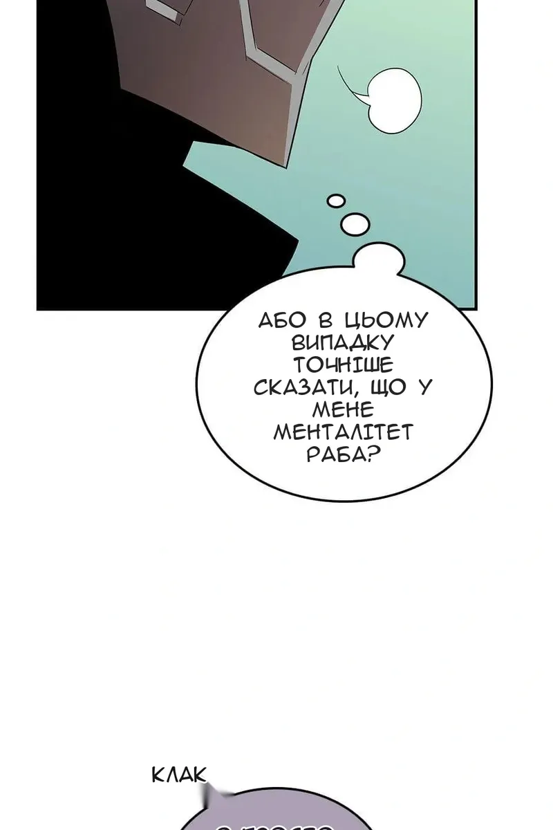 Сторінка 101