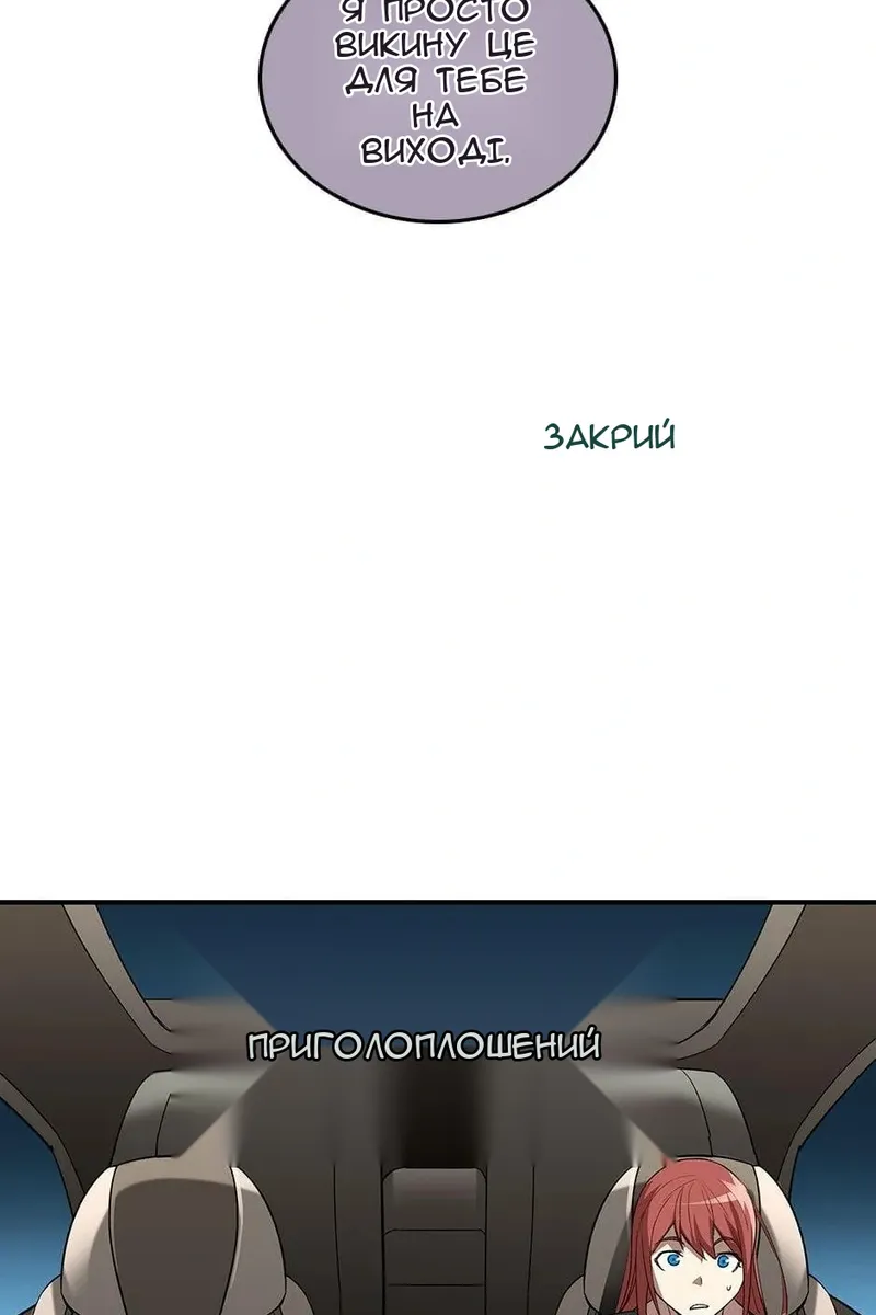 Сторінка 102