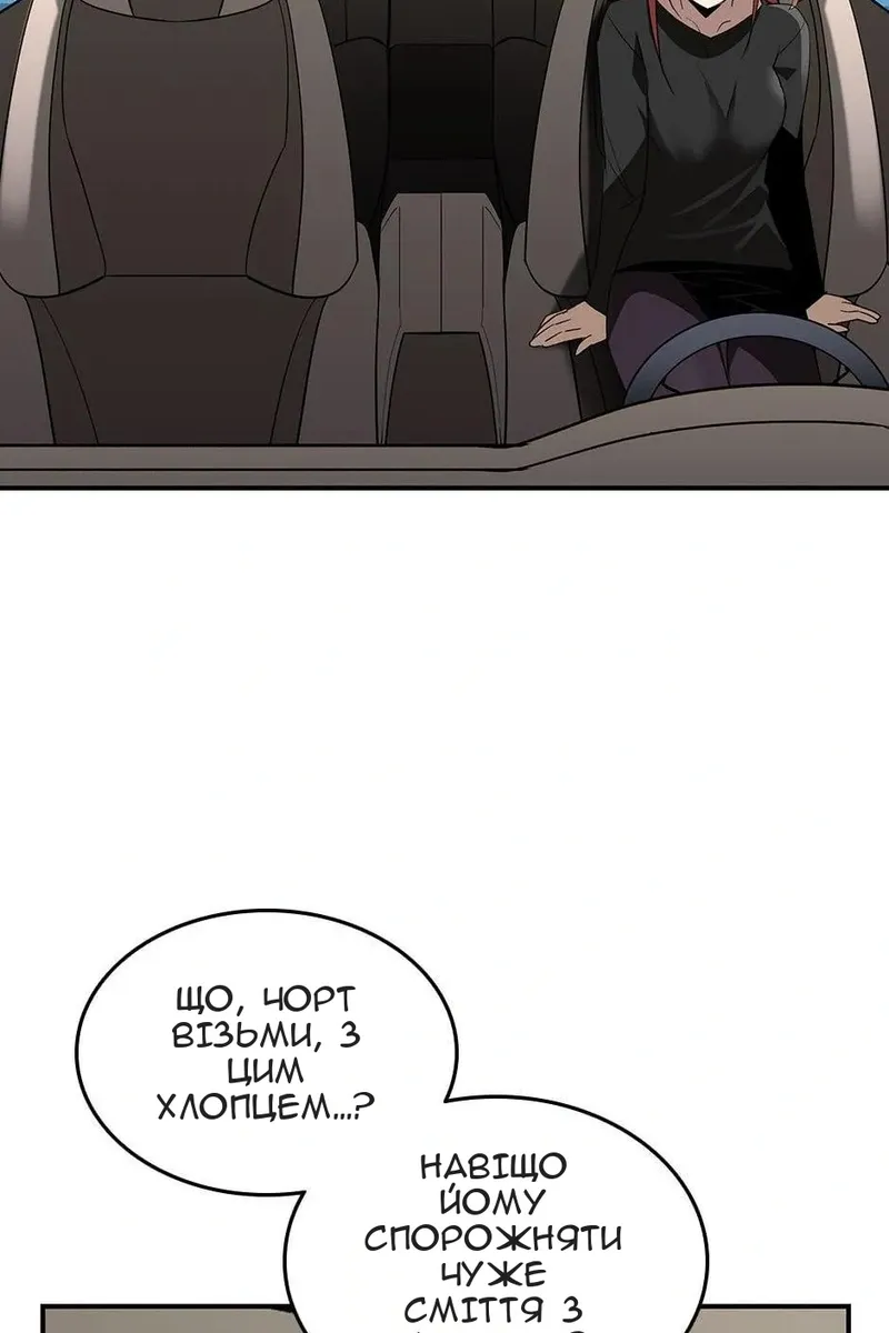 Сторінка 103