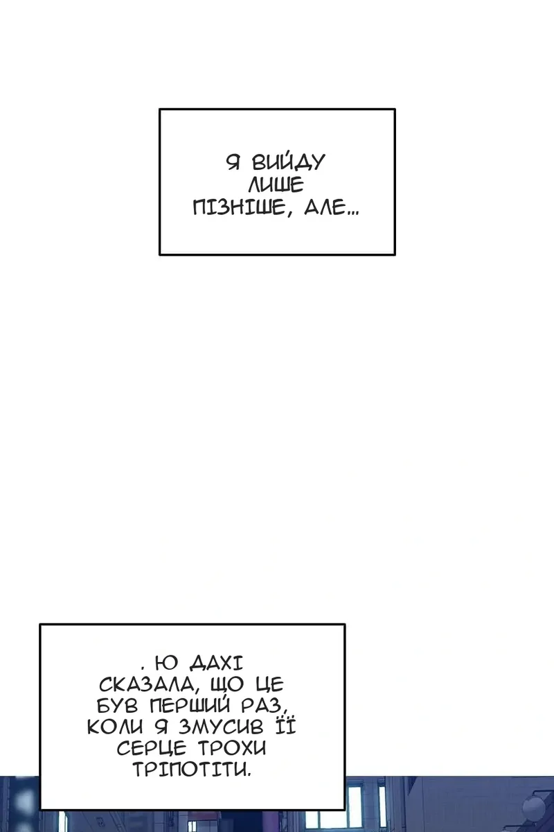 Сторінка 107