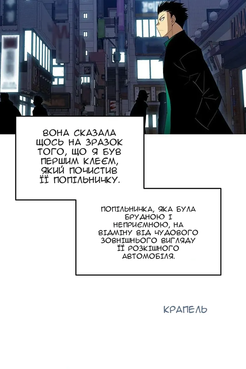 Сторінка 108