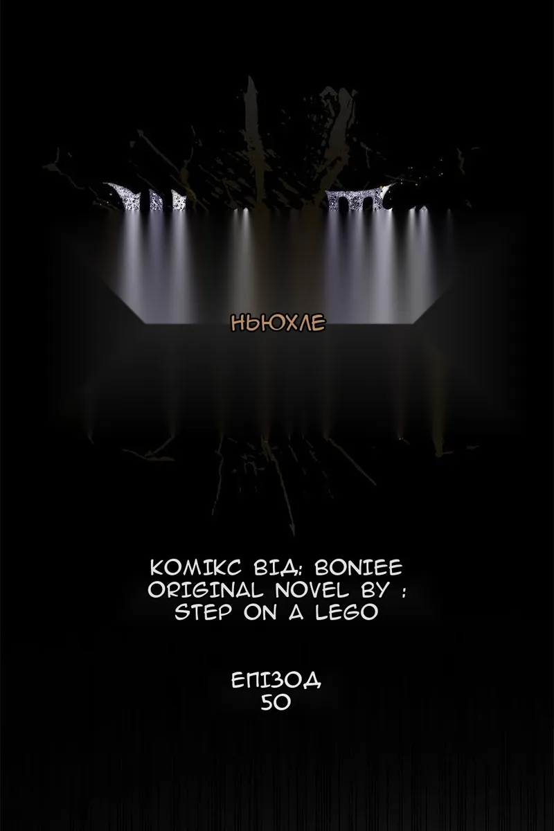 Сторінка 26