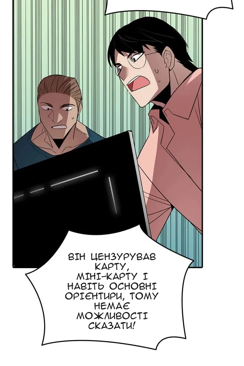 Сторінка 30