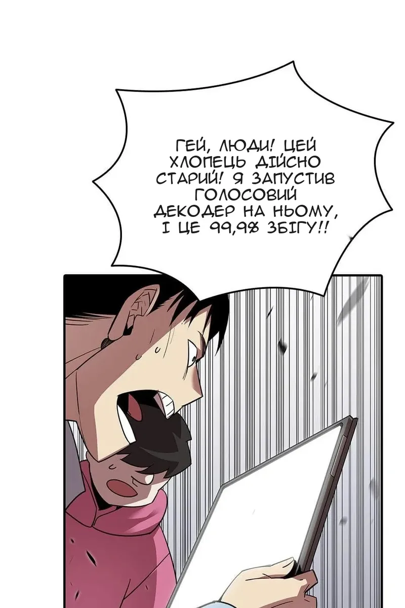 Сторінка 31