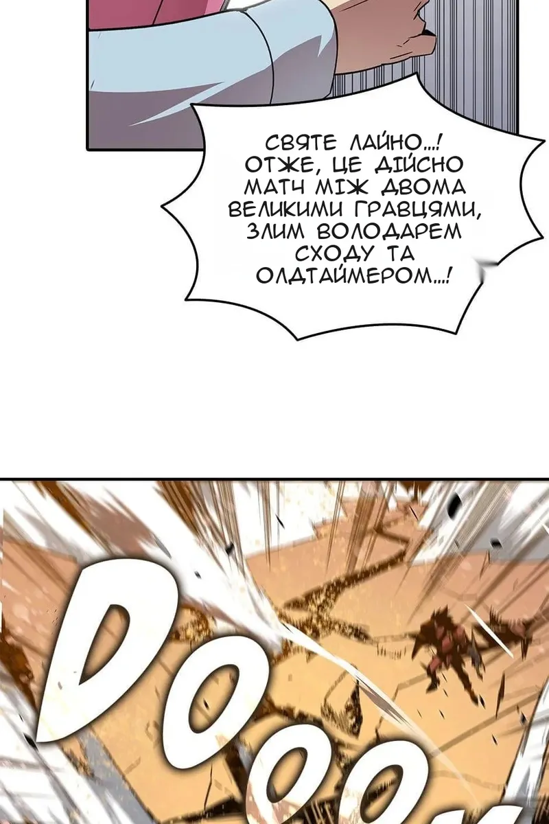 Сторінка 32