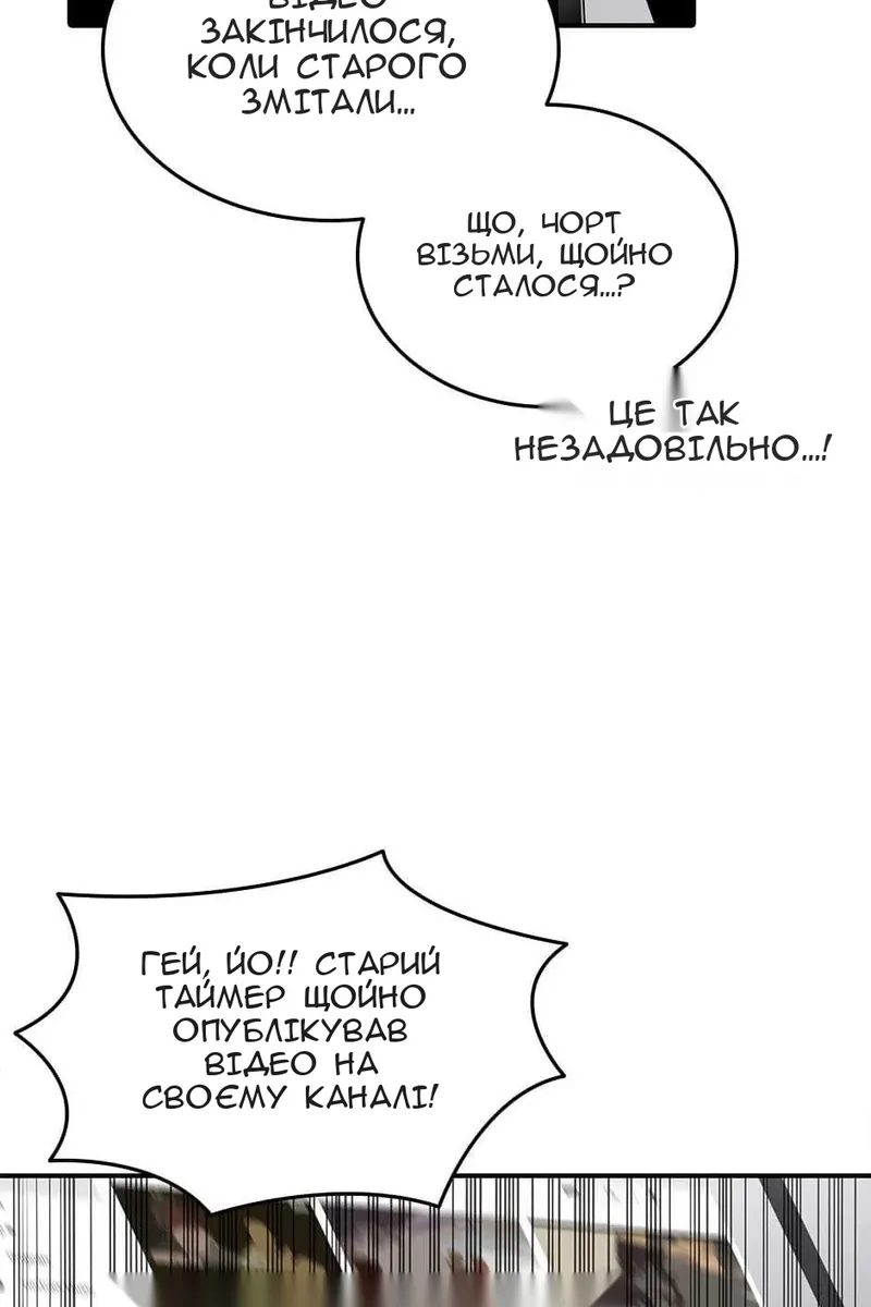 Сторінка 43