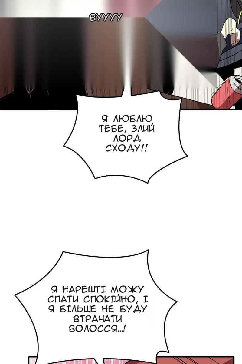 Сторінка 52